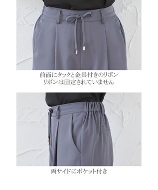 Tiaclasse 【洗える】幅広く活躍が期待できるドロストパンツ ブルー