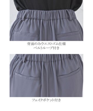 Tiaclasse 【洗える】幅広く活躍が期待できるドロストパンツ ブルー