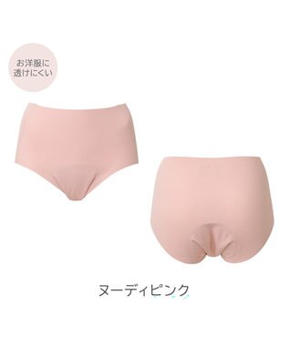 BRADELIS New York 【BRADELIS NewYork peace】シームレス吸水ショーツ26 ヌーディピンク