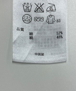 ONWARD Reuse Park セット商品/サイズ38【自由区】ニット春夏×ブラウス春夏 その他