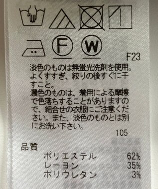 ONWARD Reuse Park 【23区】パンツ秋冬 ベージュ