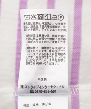 earth music&ecology バイカラースクエアネックボーダープルオーバー Lilac