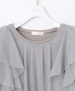 ANY SIS 【洗える】ラッフルチュール プルオーバー グレー