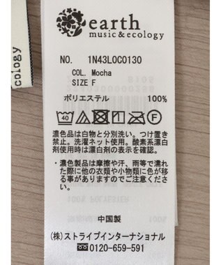 earth music&ecology マジョリカプリーツシアープルオーバー Mocha