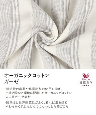 ワコール／睡眠科学 ワンピース ノースリーブ 綿100%(本体) レディース YNT148 睡眠科学／ワコール アイボリー