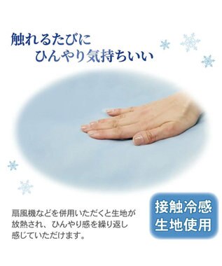 PET PARADISE スヌーピー 冷やし枕クッション S ホワイト×ブルー