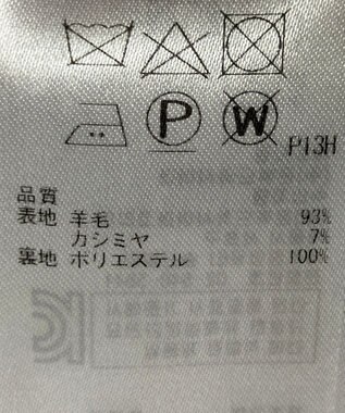 ONWARD Reuse Park 【自由区】コート秋冬 グレー