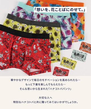 WACOAL MEN ボクサーパンツ 【ハナコトバパンツ】 フロント快適設計 肌あたり軽減設計 誕生日 記念日 前閉じ 下着 メンズ GT3221 /ブロス バイ ワコールメン レッド系