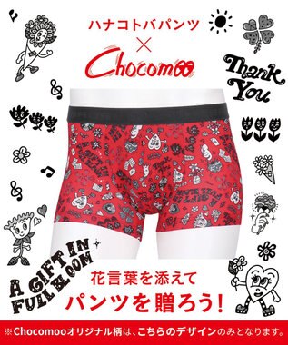 WACOAL MEN ボクサーパンツ 【ハナコトバパンツ】 フロント快適設計 肌あたり軽減設計 誕生日 記念日 前閉じ 下着 メンズ GT3221 /ブロス バイ ワコールメン レッド系