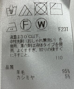 ONWARD Reuse Park 【23区】ニット秋冬 グリーン