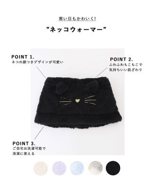 ANY KIDS ネッコウォーマー クロネコ