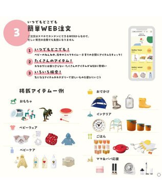 antina gift studio おめでとセレクション ギフトセット ＜ゆらゆら＞ -