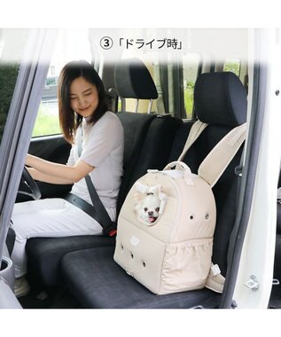 PET PARADISE ペットパラダイス リュック キャリーバッグ  シンプル ハグ＆リュック 【小型犬】 ベージュ