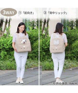 PET PARADISE ペットパラダイス リュック キャリーバッグ  シンプル ハグ＆リュック 【小型犬】 ベージュ