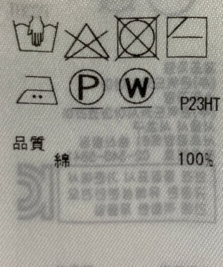 ONWARD Reuse Park 【組曲】ニット春夏 イエロー