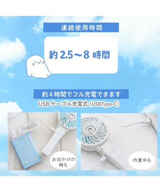 Mother garden しろたん ミストファン 《まったり柄》 ホワイト