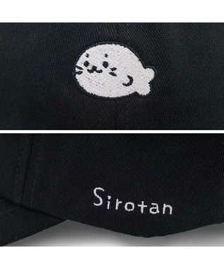 Mother garden しろたん 刺繍キャップ 《黒》 フリーサイズ 黒