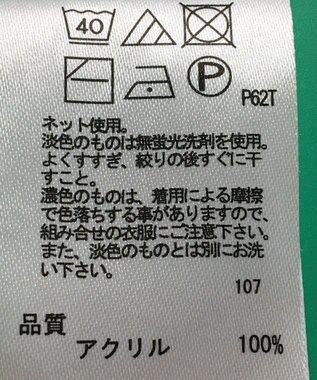 ONWARD Reuse Park セット商品/サイズ2【any FAM】ニット秋冬×カットソー秋冬 その他
