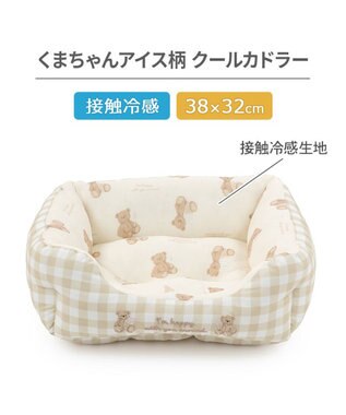 PET PARADISE ペットパラダイス くまちゃん クールカドラー 《アイス柄》 Ｓ ホワイト