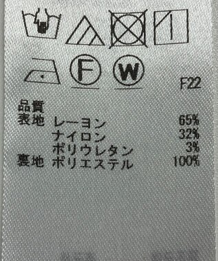 ONWARD Reuse Park 【23区】ワンピース春夏 ベージュ