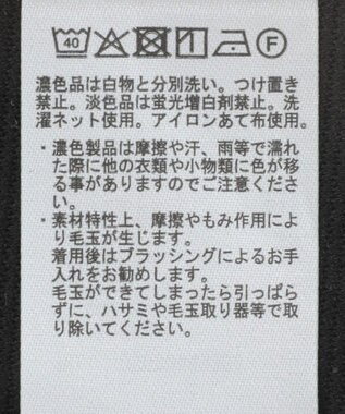 Green Parks テープパイピングリップルプルオーバー Black