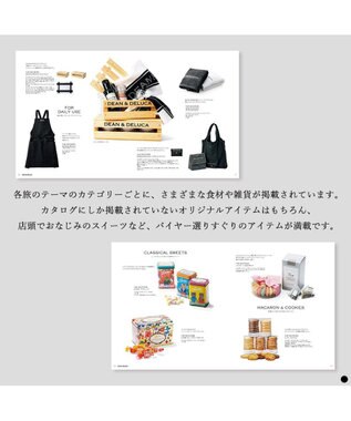 PRESENTERS ROOM DEAN & DELUCA ギフトカタログ(ブックタイプ) ＜CHARCOAL-BC(チャコール-BC)＞ -