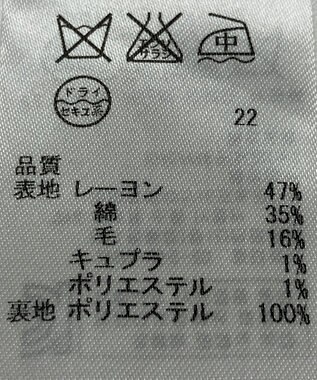 ONWARD Reuse Park 【23区】スカート春夏 ブラック