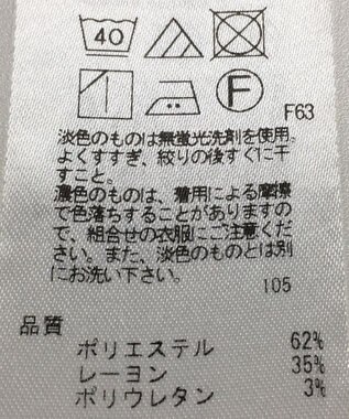 ONWARD Reuse Park 【自由区】パンツ秋冬 イエロー