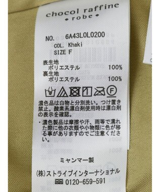 Green Parks マジョリカプリーツスカート Khaki