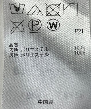 ONWARD Reuse Park 【自由区】パンツ春夏 ホワイト