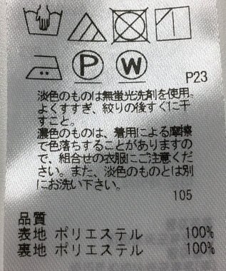 ONWARD Reuse Park 【ICB】スカート春夏 ブルー