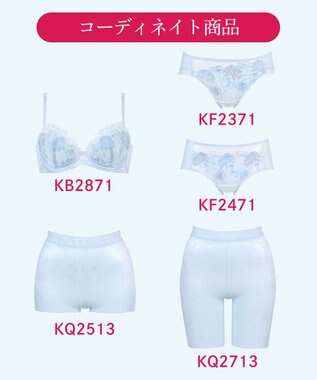 Wing 【ときはなつブラ】　夏のブラストレスから解放　さらっと快適　ウイング／ワコール　KB2871 クリーム