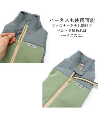 PET PARADISE ペットパラダイス　ボディガード  《カーキ /  グレー》 小型犬 カーキ