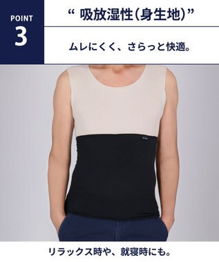 WACOAL MEN ハラマキ オーガニック綿混(身生地) 生乾き臭制菌性 薄手 メンズ GS8400 /ブロス バイ ワコールメン ブラック