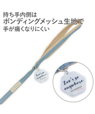 PET PARADISE ペットパラダイス 超反射 切り替え ハーネス＆リード ３Ｓ 《ブルーグリーン》 ブルーグリーン