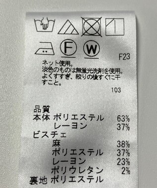 ONWARD Reuse Park 【any SiS】カットソー春夏 ホワイト