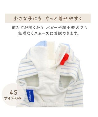 PET PARADISE ディズニー ドナルドダック サーモキープ お顔Tシャツ 小型犬 ホワイト×ブルー