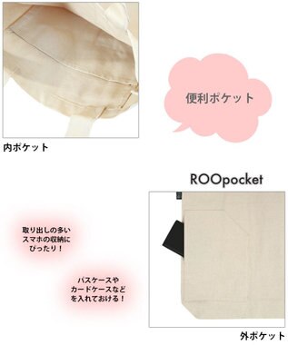 ROOTOTE 6102【直営限定:ミスターフレンドリー】FR.トール-A 0103 01：マップ