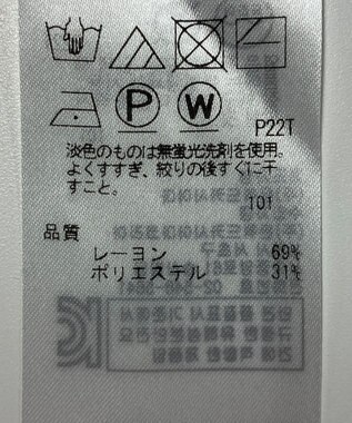 ONWARD Reuse Park 【組曲】ニット春夏 ホワイト