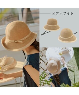 MOONBAT 【遮光98%以上/UPF50＋/UVカット】洗えるペーパーブレードベルト巻ダウン 手洗いOK/サイズ調整可能/抗菌防臭加工 オフホワイト