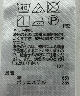 ONWARD Reuse Park 【23区】カットソー春夏 グレー
