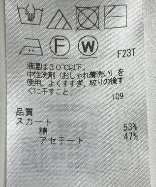 ONWARD Reuse Park 【自由区】スカート春夏 ネイビー