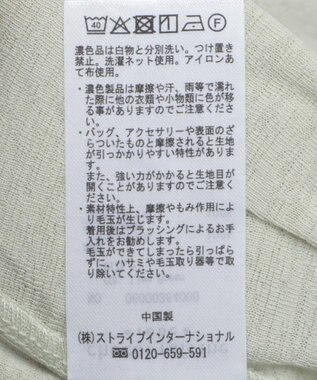 Green Parks シアー切替長袖プルオーバー Lime Green