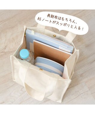 Mother garden しろたん ネット店限定 サガラ刺繍 トートバッグ キナリ