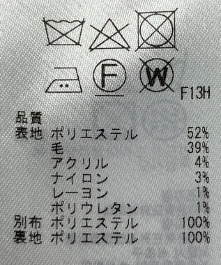 ONWARD Reuse Park 【組曲】スカート秋冬 ブラウン