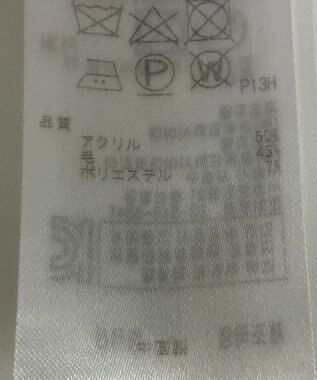 ONWARD Reuse Park 【23区】ニット秋冬 グレー