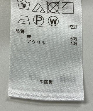 ONWARD Reuse Park 【23区】ニット秋冬 ホワイト