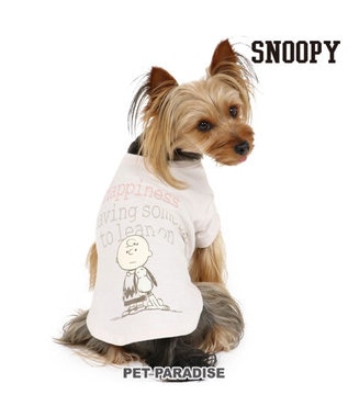 犬 服 夏 スヌーピー お揃い tシャツ 小型犬 ハートウォーム ピンクベージュ おそろい リンクコーデ 犬服 犬の服 犬 服 ペットウエア ペットウェア ドッグウエア ドッグウェア ベビー 超小型犬 小型犬 Pet Paradise ファッション通販 公式通販 オンワード 犬 服 夏 スヌーピー お揃い tシャツ 小型犬 ハートウォーム ピンクベージュ おそろい リンクコーデ 犬服 犬の服 犬 服 ペットウエア ペットウェア ドッグウエア ドッグウェア ベビー 超小型犬 小型犬 Pet Paradise ファッション通販 公式通販 オンワード