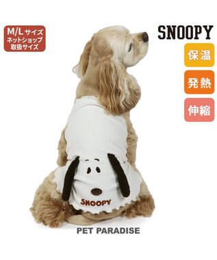 PET PARADISE スヌーピー プレミアム ペティヒート 腹巻 中型犬