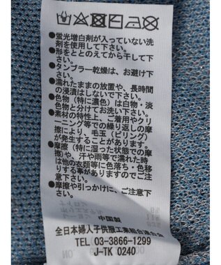 Green Parks ニュアンス柄ニットカーディガン Sax